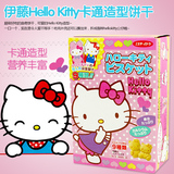 日本进口零食 Ito伊藤 Hello Kitty公仔图案饼干76g儿童营养饼干