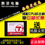创见（Transcend） 370系列 1T SATA3 固态硬盘(TS1TSSD370)