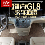 代安 别克GL8脚垫 7座七座陆尊老款商务车 新款GL8专用车丝圈脚垫