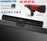 iKANOO/卡农 N12迷你便携笔记本音响台式电脑USB小音箱喇叭影响