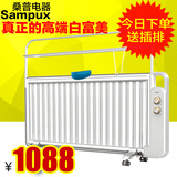 桑普薄板油汀静音取暖器DB1812M家用节能省电干衣母婴恒温电暖气