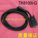 威纶触摸屏MT6056i MT6071iE TK6100iV5与三菱Q系列PLC通讯线