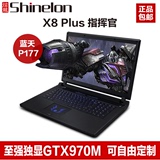 GTX980M/GTX970M超级游戏笔记本电脑 炫龙 X8 plus 骑士版/指挥官