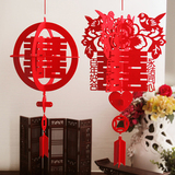 中式创意无纺布灯笼喜字拉花结婚红色花球婚布置房间立体装饰拉花