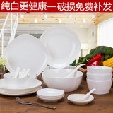 特价家用碗盘餐具套装 18头方型纯白骨瓷餐具 韩式碗碟套装组合