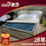 澳莎品牌恒温水床垫豪华单双人水床热疗按摩加热水床包邮进口水床