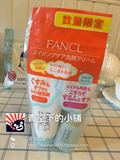 现货日本代购FANCL保湿泡沫洗面奶90g+卸妆油20ml 限定套装