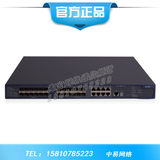 H3C 华三S5500-28F-WiNet 24口千兆光SFP三层智慧全光纤交换机