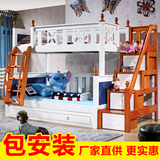 全实木上下床双层床美式乡村子母床儿童组合床高低床两层床学生床