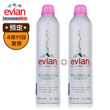 【预定】Evian依云天然矿泉水喷雾大喷300ml*2支装 补水保湿定妆