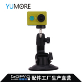 Gopro Hero4 3+ 小蚁运动相机配件 特大号吸盘 赛车车载吸盘支架