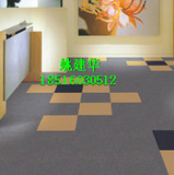 特价促销防火阻燃地毯 办公地毯台球宾馆专用PVC方块地毯家用地毯
