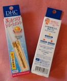 日本原装本土代购 DHC 睫毛修护液 睫毛膏 睫毛增长液 现货 包邮