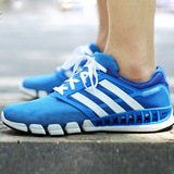Adidas 男鞋夏季新款清风跑鞋网面透气运动跑步鞋 AQ4687 AQ 2095