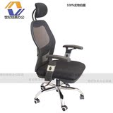 用办公椅职员椅可升降椅子固定扶手靠背带头枕转椅网布椅电脑椅家