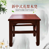凳 中式古典餐桌凳 餐椅大方凳 梳妆凳板凳换鞋凳凳子实木 红木方