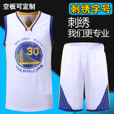 成人篮球服 套装 男 库里刺绣球衣 蓝球衣夏季小学生训练服比赛服