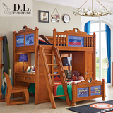 D.L. 智利松木儿童床带衣柜带书桌椅全套家具儿童床高低床组合床