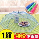 折叠餐桌罩圆形防蝇饭菜罩长方形食物罩圆形盖菜罩饭桌罩菜伞
