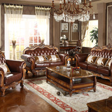 欧式真皮沙发组合123 欧式真皮实木雕花奢华美式沙发客厅家具到家