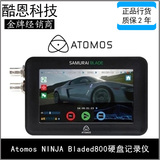 Atomos NINJA Blade 硬盘记录单元 佳能c100 5d3 d800硬盘记录仪