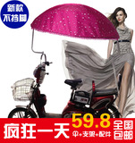 电动车遮阳伞西瓜伞防晒加大加厚雨棚雨伞自行车踏板车不挡脚