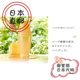 日本代购直邮 黛珂 HONEYDEW天然香草蜂蜜温和卸妆洁面啫喱 170g