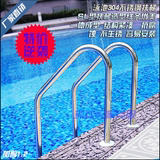 SL2-5级1.2游泳池304不锈钢扶梯泳池扶手泳池扶梯泳池下水梯设备