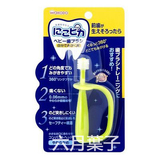 现货 日本和光堂WAKODO 360度超细软毛宝宝自握手柄安全牙刷BH5