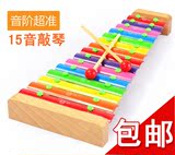巧之木打击乐器15音乐手敲木琴早教木制益智玩具琴1-2-3岁男女孩