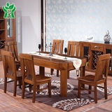 纯实木餐桌组合全黑胡桃木一桌六椅现代中式餐厅家具长方形饭桌