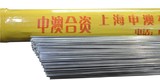 正品上海申澳/斯米克 S331 ER5356铝镁焊丝2.0/2.5/3.0/4.0