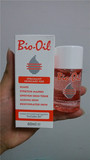 南非百洛油护肤油Bio-oil60m预防妊娠纹产后修复除妊娠纹特价包邮
