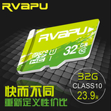 rvapu 内存卡32gtf卡 高速tf卡 64g内存卡 16g手机内存卡 存储卡