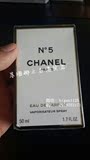 香港代购化妆品正品No.5 Chanel/香奈儿5号香水50ml 女士奢华典雅