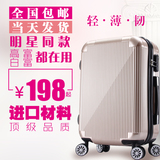 包邮日默瓦拉杆箱万向轮铝框款拉链款旅行箱登机箱行李箱包