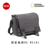 国家地理NG W2161单肩摄影包 复古 防水 单反相机包 帆布数码包