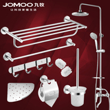 JOMOO 九牧淋浴花洒套装36278-147+太空铝浴室挂件套装939405