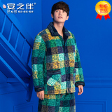安之伴加厚珊瑚绒夹棉男士睡衣2015冬季新品 格子棉袄家居服套装