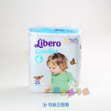 丽贝乐 瑞典进口婴儿纸尿裤6号XL25片 宝宝尿不湿(12-22kg)