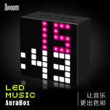 乐诺 Divoom AuraBox智能无线蓝牙音箱LED彩屏便携免提闹钟音响