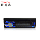 ViVoDa视音达大众桑塔纳专用汽车cd机 专用车载dvd机 无损安装