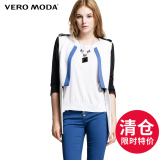 |VeroModa合体长款撞色七分袖肩章女风衣西装外套314308001