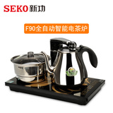 Seko/新功 F90自动上水电热水壶304不锈钢电磁茶炉三合一茶具智能