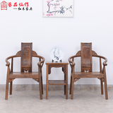 鸡翅木家具中式红木圈椅三件套 实木围椅仿古皇宫椅茶椅子 太师椅