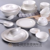 墨色 景德镇陶瓷餐具套装碗 欧式骨瓷碗碟碗具浮雕瓷器套装 云净