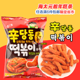 韩国进口食品海太元祖辣味炒年糕条元祖炒糕饼干膨化打糕条110克