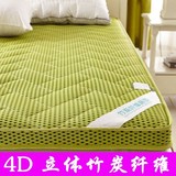 加厚4D竹炭纤维榻榻米床垫床褥子1.5m1.8双人经济型地铺睡垫1.2米