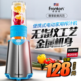 Fronton/弗朗顿 TB10a便携式家用迷你榨汁杯电动水果榨汁机果汁机