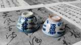 清代青花缠枝莲喜字茶杯1对 全品 陶瓷茶道茶器茶碗茶盏杯子